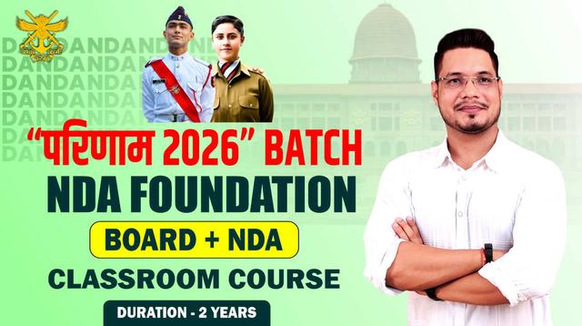 Enroll in 2-Year NDA Foundation Course After 10th at MKC